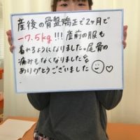 池田さん