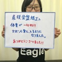 高野さん