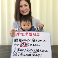 岩崎